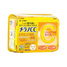 【满99包邮】ROHTO乐敦CC集中对策亮白面膜20片/盒