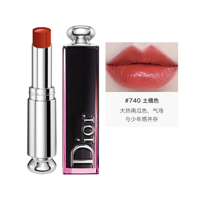 【保税直邮】Dior 迪奥口红 魅惑釉唇膏 迪奥釉质唇膏 #740 3.2克 #740
