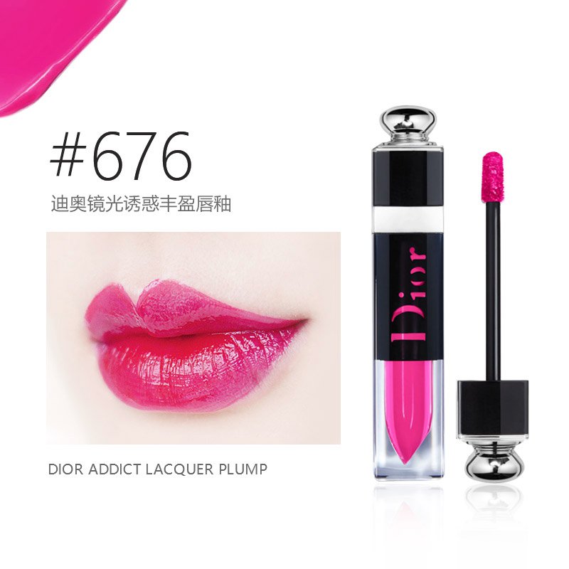 【海外直邮】Dior迪奥口红 漆光魅惑俏唇釉唇彩5.5ML #676紫红色