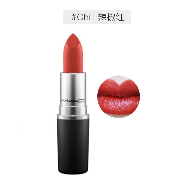 【包邮包税】MAC 魅可 时尚唇膏口红 3g #Chili小辣椒