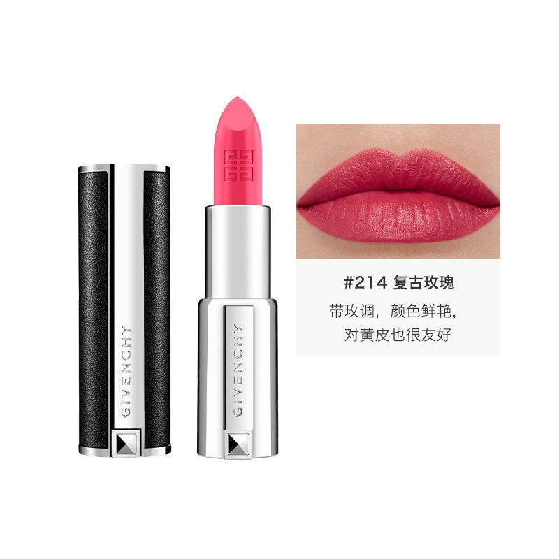 【海外直邮】GIVENCHY 纪梵希 高定香榭小羊皮唇膏 口红 3.4g #214复古玫瑰