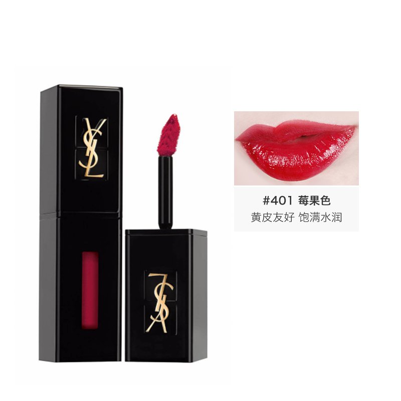 【海外直邮】SAINT LAURENT PARIS 圣罗兰口红 黑管唇釉5.5ml #401莓果色