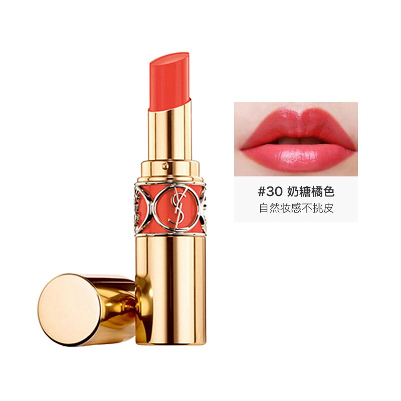 【海外直邮】YSL 圣罗兰莹亮纯魅圆管唇膏口红新色号 全新升级 3.5g #30