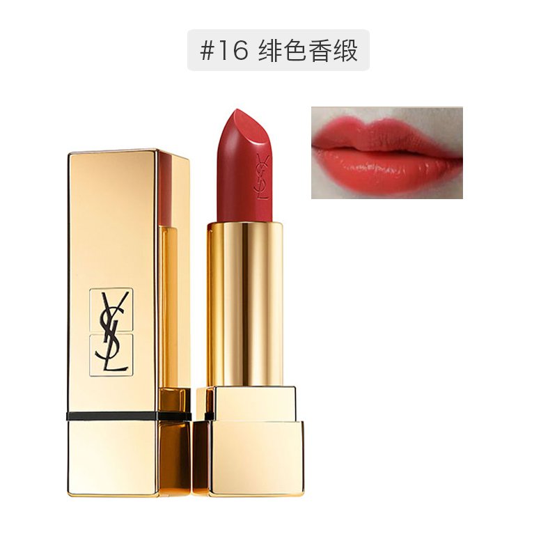 【海外直邮】YSL 圣罗兰 方管纯口红 唇膏 3.8克 #16绯色香缎