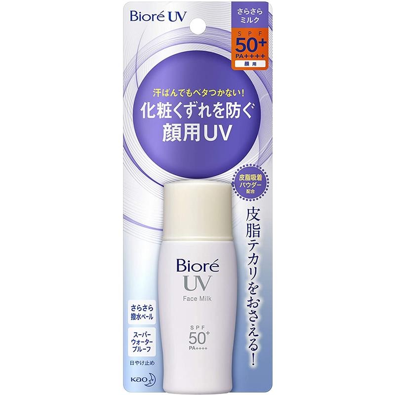 【满99包邮】Bioré 碧柔 防紫外线亮面完颜防晒乳 防晒霜 30ml